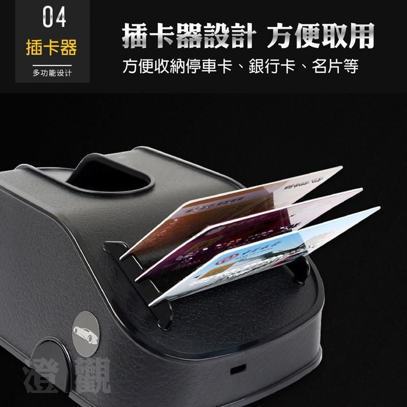 多功能車模款紙巾盒 手機支架插卡器 衛生紙盒 造型紙盒 車用紙巾盒-細節圖5