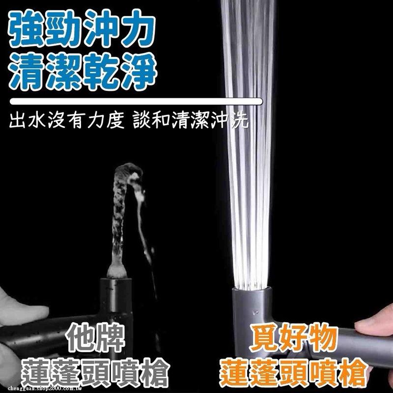 現貨商品 【蓮蓬頭噴槍】-細節圖3