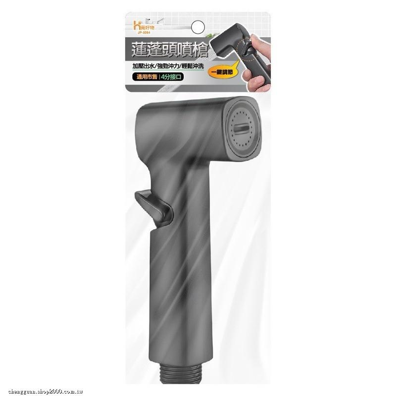 現貨商品 【蓮蓬頭噴槍】-細節圖8