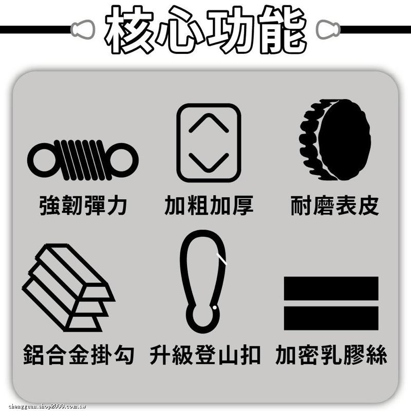 【登山扣機車繩】現貨商品-細節圖2