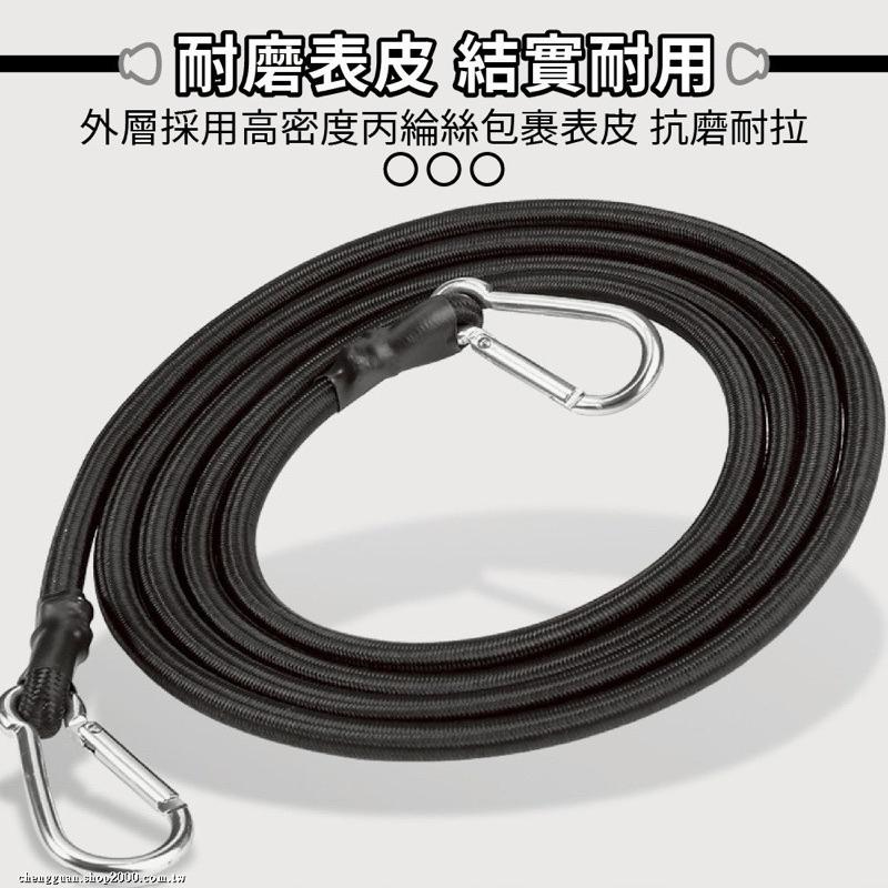 【登山扣機車繩】現貨商品-細節圖4