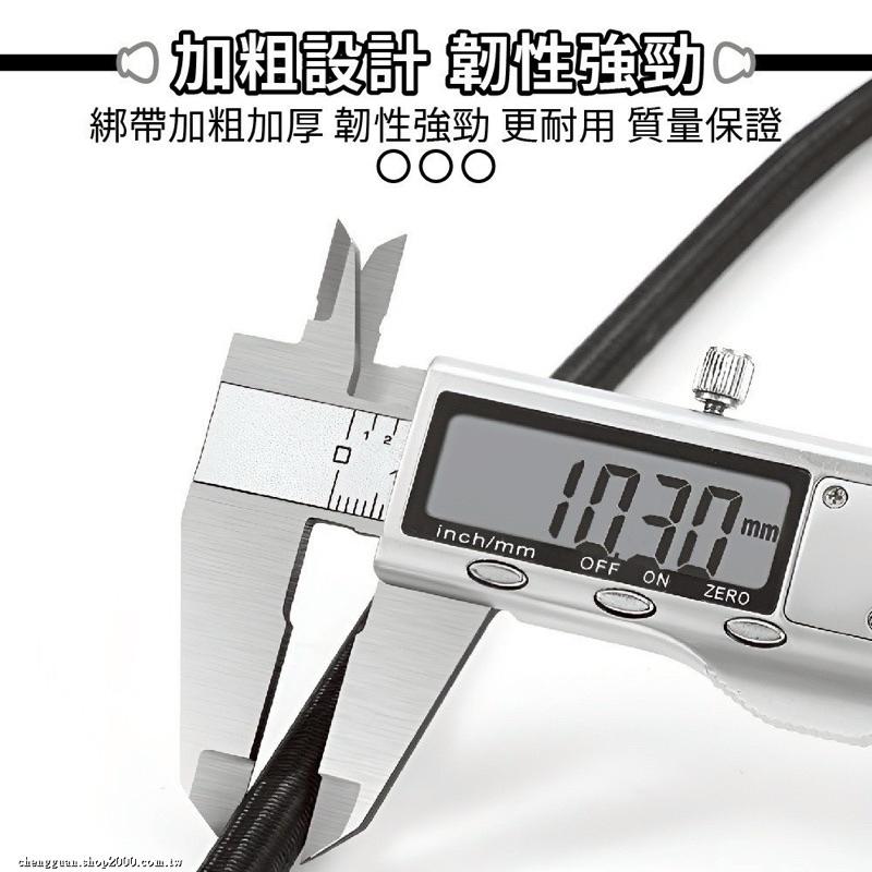 【登山扣機車繩】現貨商品-細節圖5