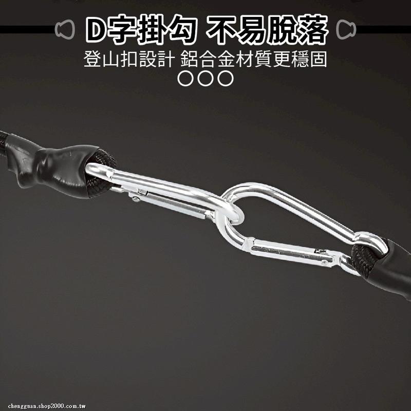 【登山扣機車繩】現貨商品-細節圖6