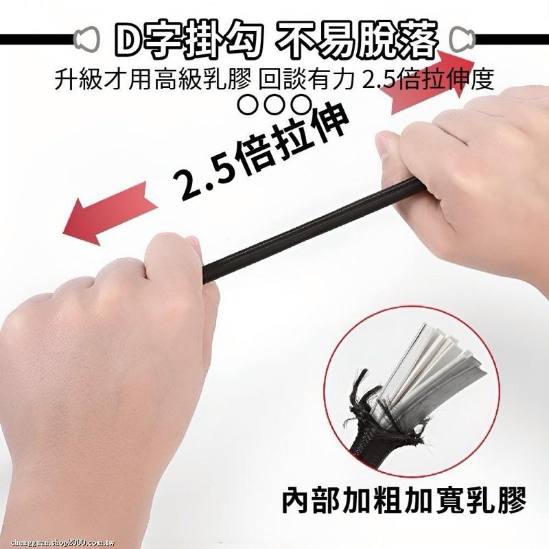 【登山扣機車繩】現貨商品-細節圖7