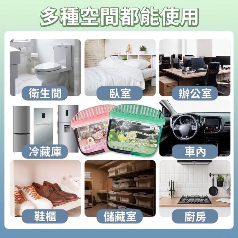 現貨快速出貨🚚 車內芳香除臭盒 120g-細節圖5