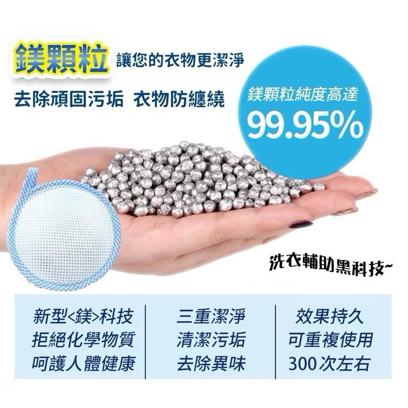 🧴 Bios 潔淨洗衣鎂 ✨-細節圖3