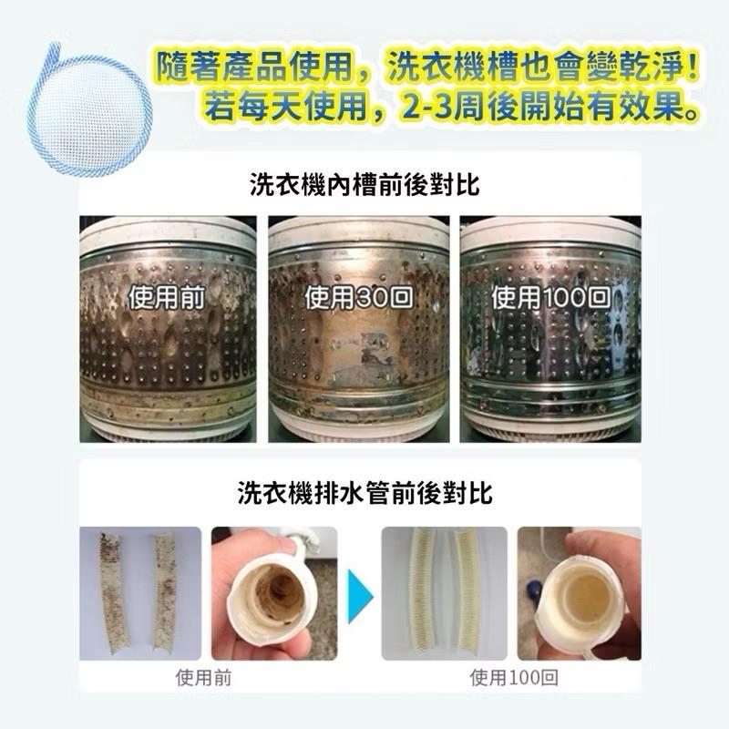 🧴 Bios 潔淨洗衣鎂 ✨-細節圖4