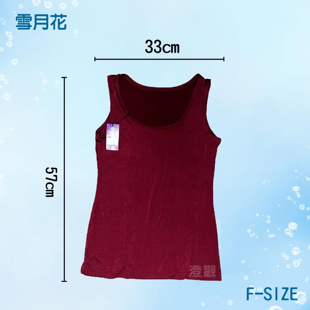 冰絲涼感背心 冰爽透氣 超薄涼感 柔軟親膚 女生背心-細節圖3