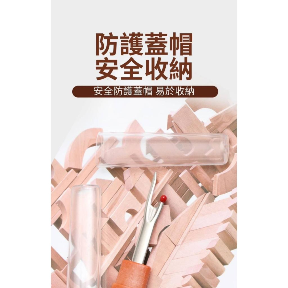 現貨快速出貨 木紋柄拆線神器 3入裝 十字繡服裝衣服縫紉機拆線神器拆線 大號拆線器-細節圖3