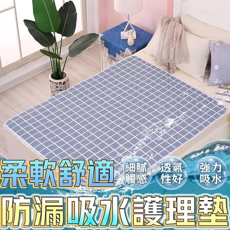 現貨快速出貨🚚柔軟舒適防漏吸水護理墊 80*120公分 保潔墊 防水護理墊 防水床單 尿布墊 經期小幫手-細節圖2