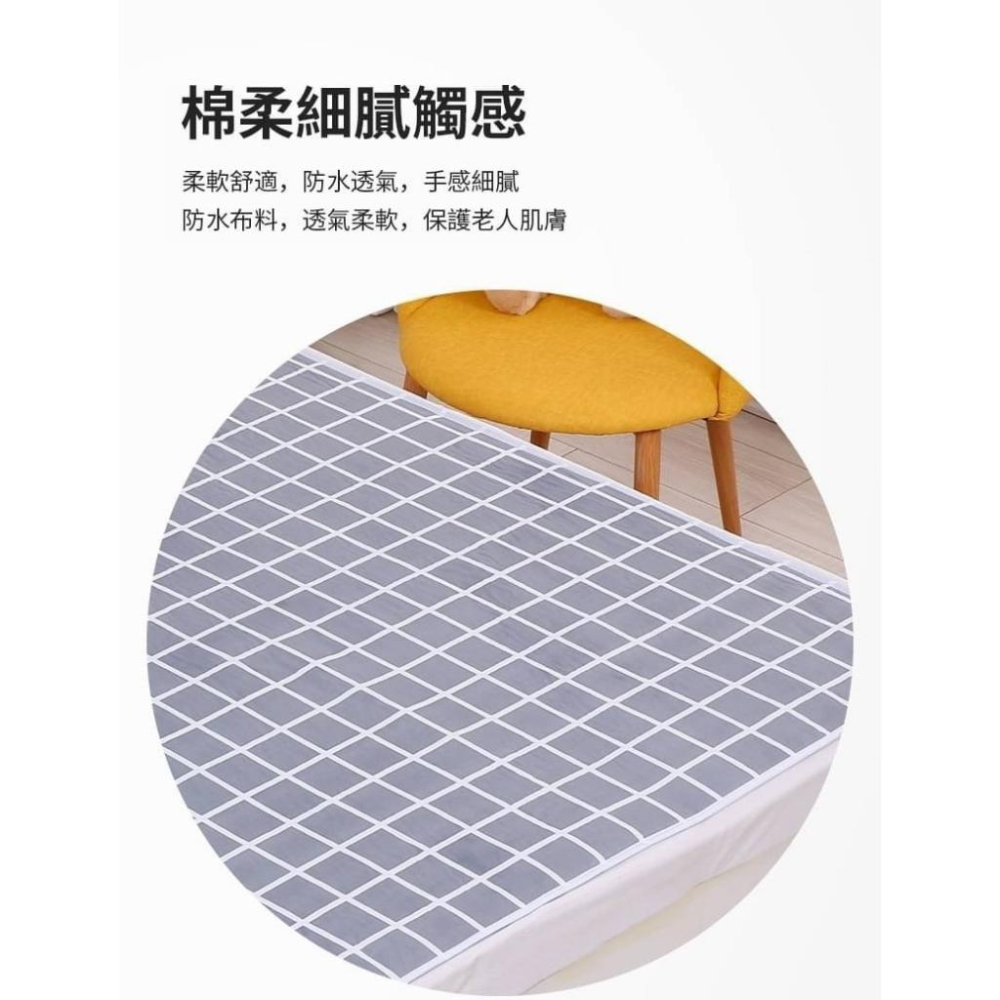 現貨快速出貨🚚柔軟舒適防漏吸水護理墊 80*120公分 保潔墊 防水護理墊 防水床單 尿布墊 經期小幫手-細節圖5