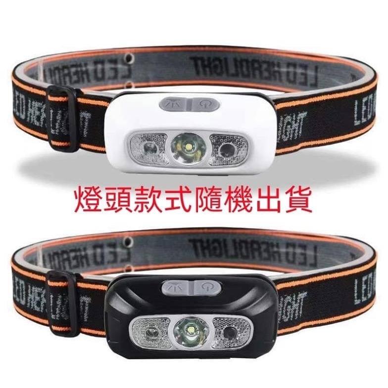 現貨快速出貨 爆亮揮手感應頭燈-細節圖8