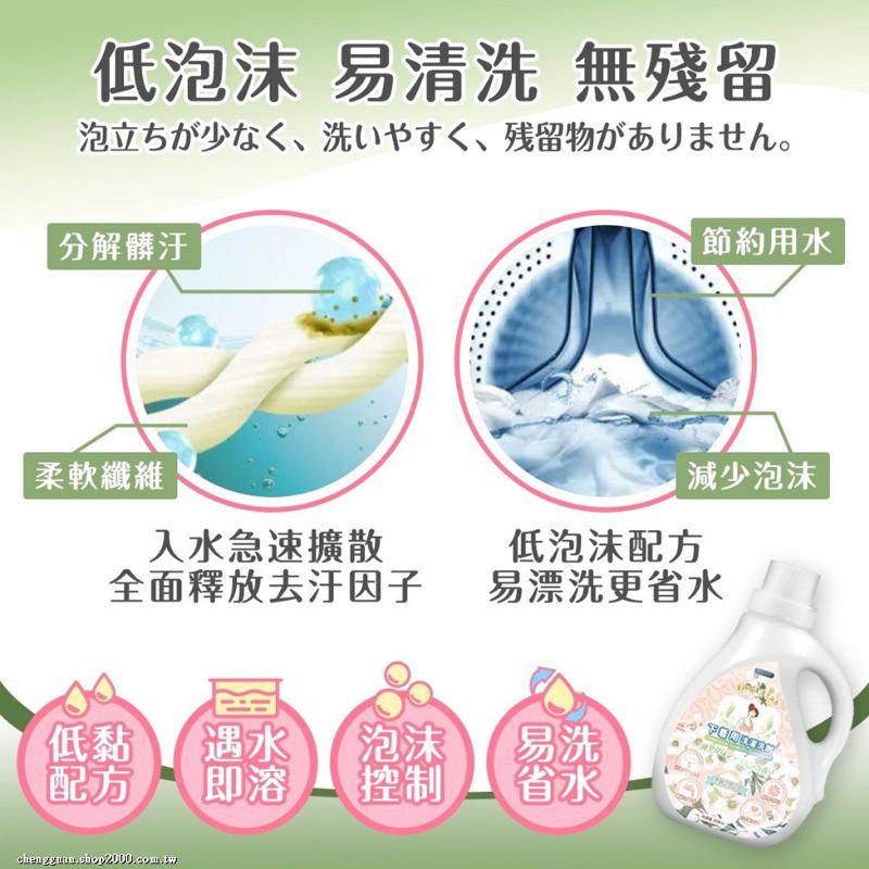現貨快速出貨 咖秀 內衣專用洗衣液-細節圖4