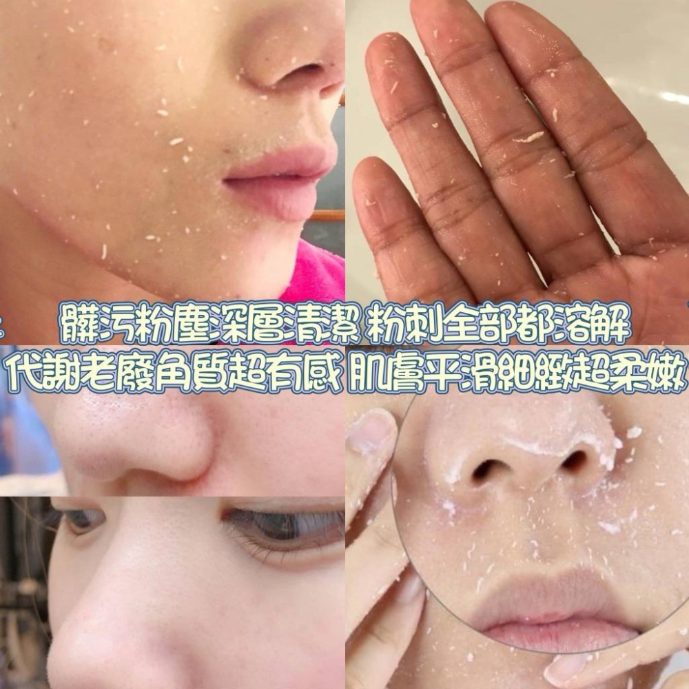 韓國 ANJO黑蝸牛去角質 180ml-細節圖2