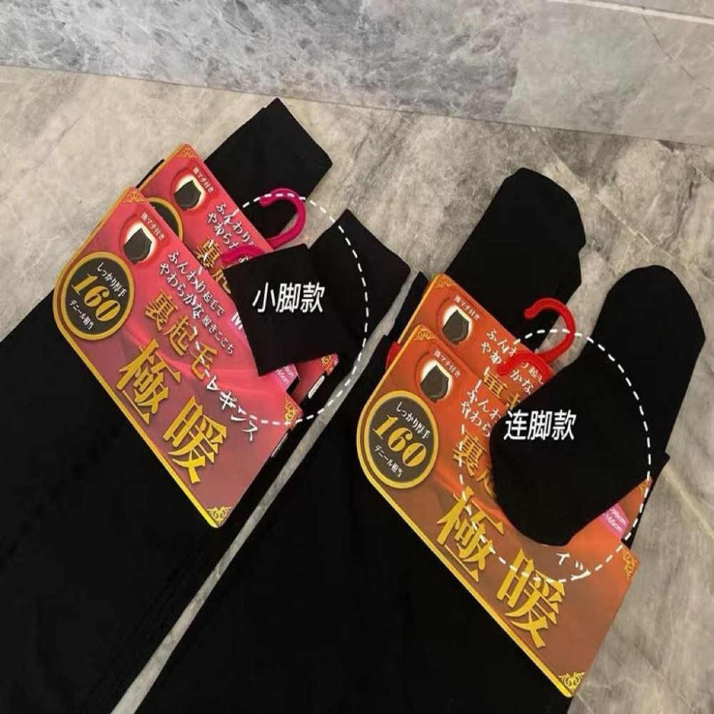 日單🇯🇵極暖發熱褲襪-細節圖2
