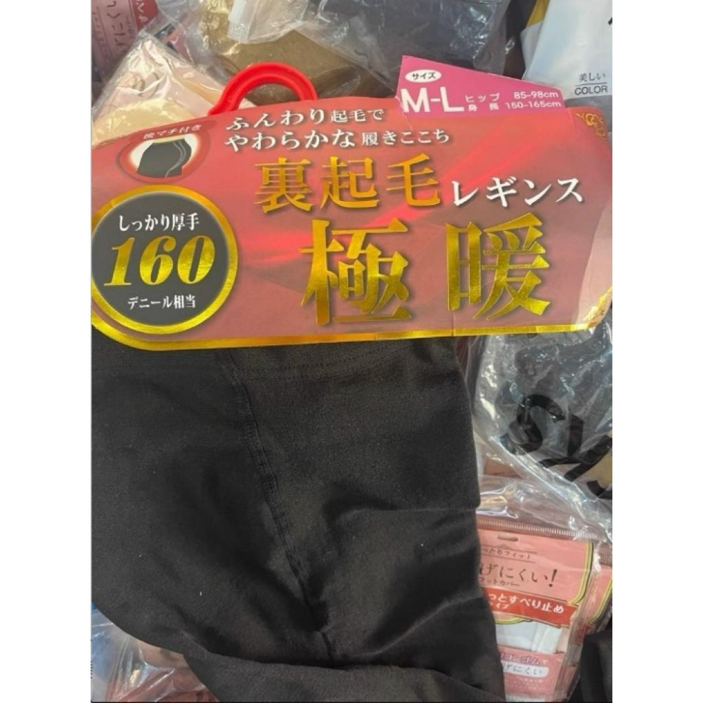 日單🇯🇵極暖發熱褲襪-細節圖6