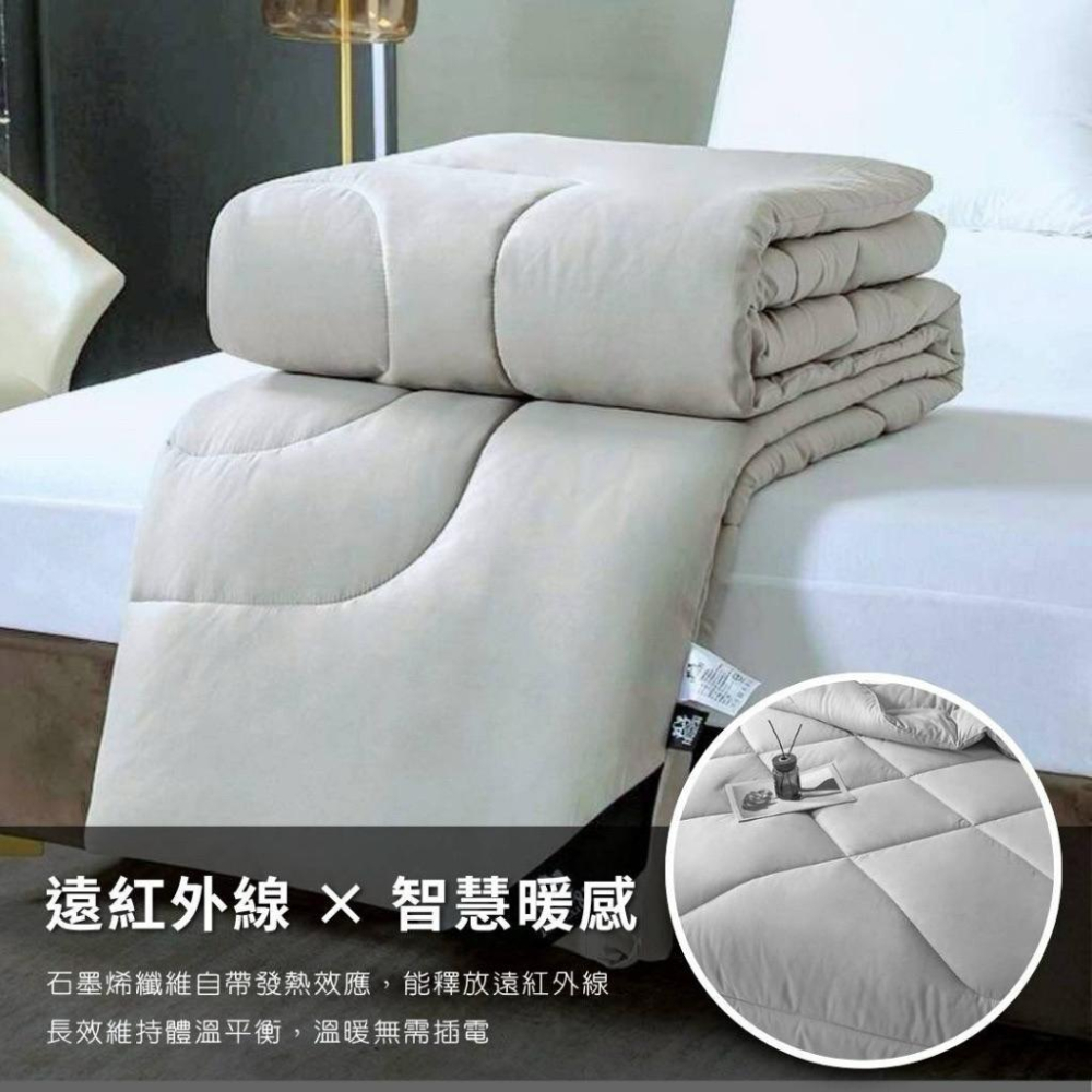 1881 石墨烯發熱被-細節圖4