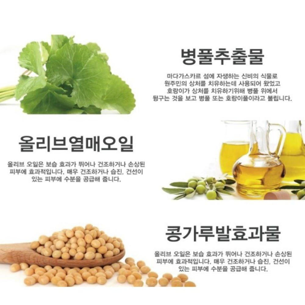 韓國 LAYDAY RE-PAIR 萬用小藍霜 B5積雪草全效修復霜 50ml-細節圖3