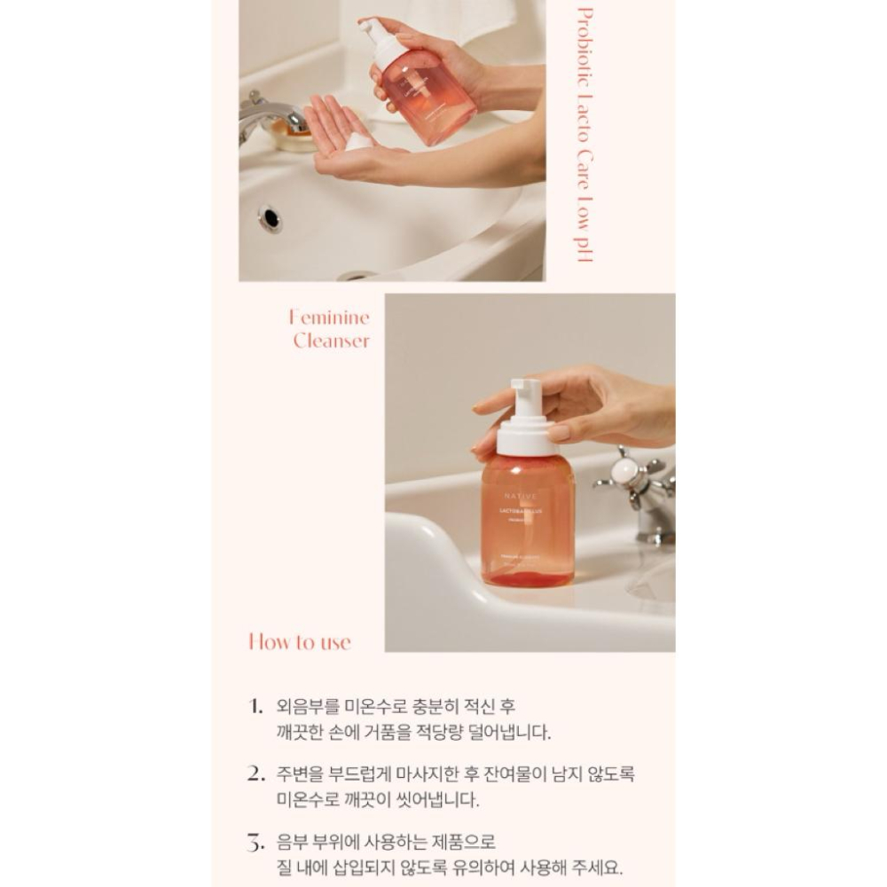 【現貨商品 快速出貨】韓國 AVCA 天然乳酸菌 溫和女性清潔慕斯 300ml-細節圖5