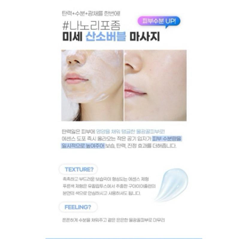 【現貨商品 快速出貨】韓國製造 Ayodele peptide 10胜肽豐盈精華液 100ml-細節圖2