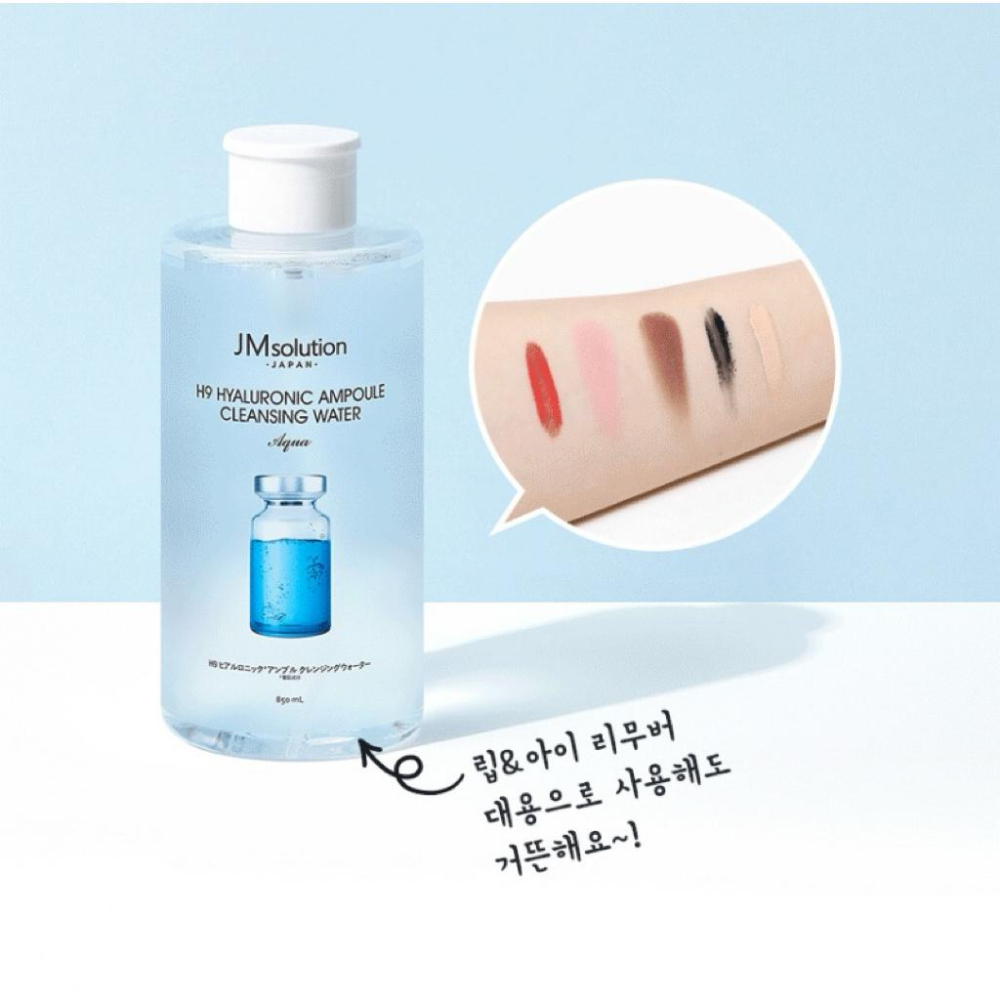 韓國 JM SOLUTION H9 玻尿酸溫和卸妝水 850mL-細節圖2