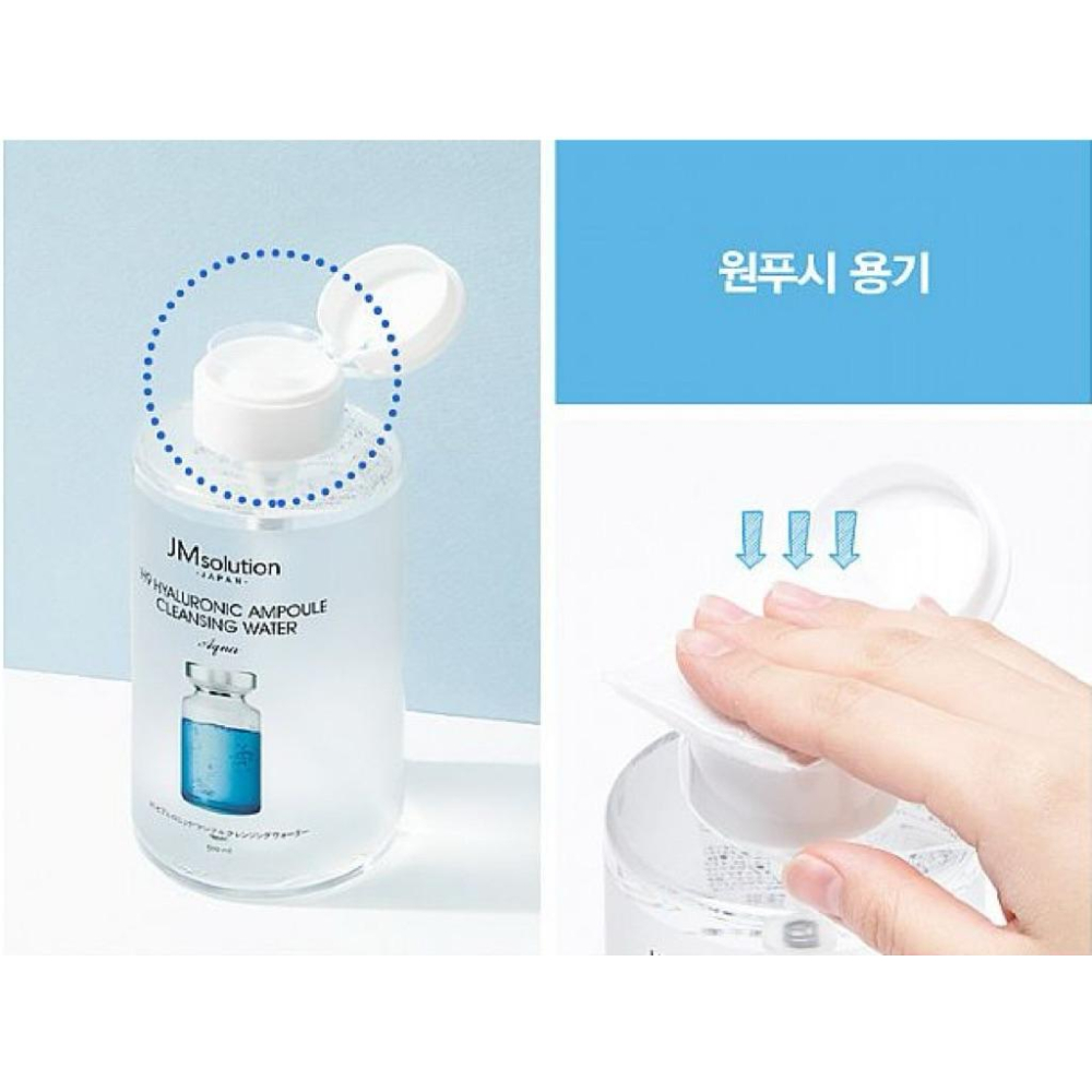 韓國 JM SOLUTION H9 玻尿酸溫和卸妝水 850mL-細節圖3
