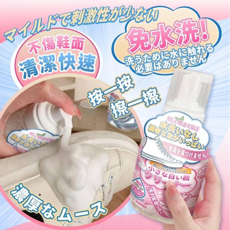【現貨商品 快速出貨】👟【小白鞋清潔慕斯 330ml】免水洗 快速去污 鞋子洗護二合一 ✨-細節圖5