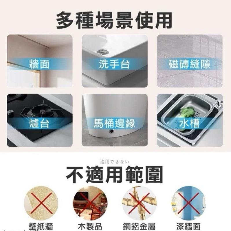 【現貨商品 快速出貨】清潔用品-黑霉免刷洗除菌液450G-細節圖3