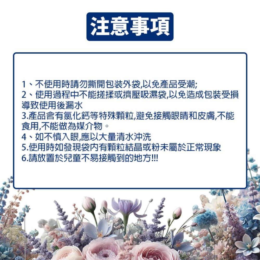 【現貨商品 快速出貨】日本境內宮廷藍香水去味除溼袋 150g-細節圖5