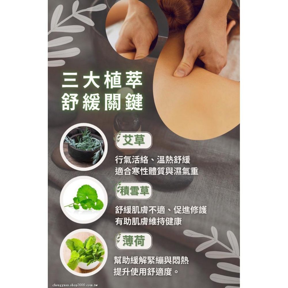 【現貨商品 快速出貨】SAVIRA 積雪草植萃按摩霜-細節圖2