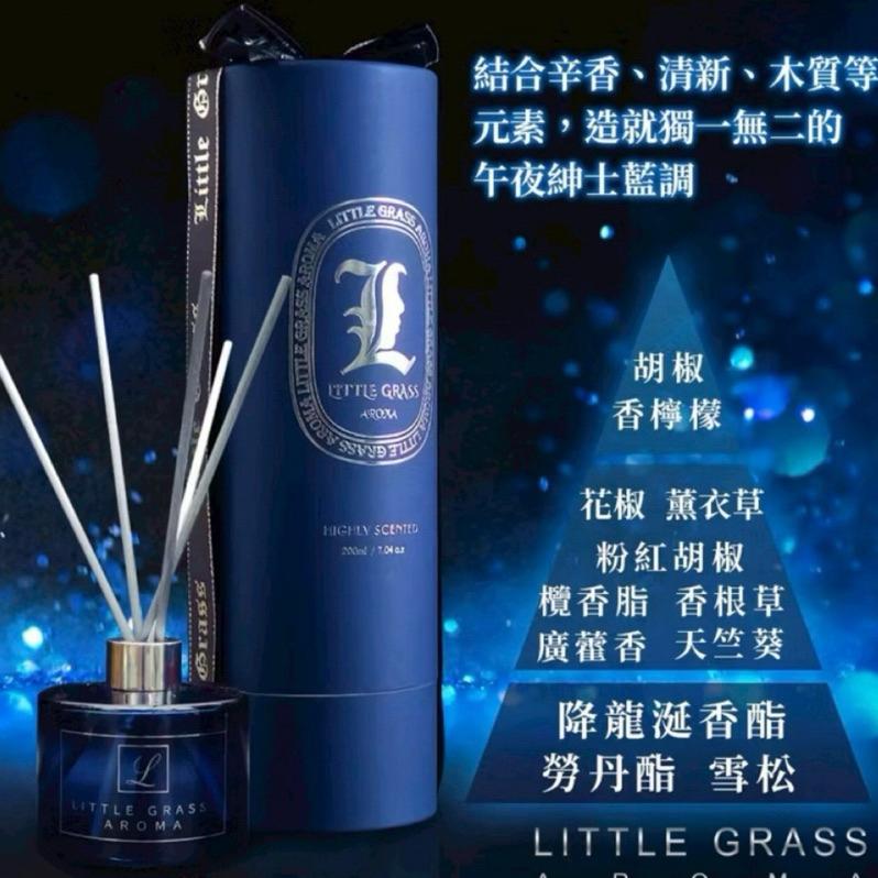 【現貨商品 快速出貨】 200ML紳藍精品香氛瓶 內有實拍照 香氛瓶 送禮 擴香瓶 居家香氛 家用香氛 擴香 芳香-細節圖3