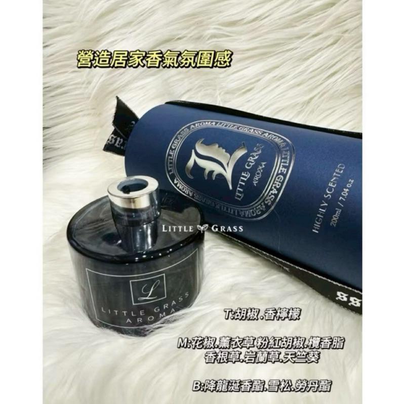 【現貨商品 快速出貨】 200ML紳藍精品香氛瓶 內有實拍照 香氛瓶 送禮 擴香瓶 居家香氛 家用香氛 擴香 芳香-細節圖5