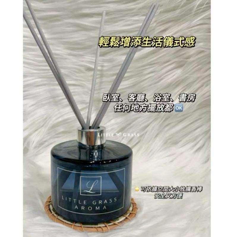 【現貨商品 快速出貨】 200ML紳藍精品香氛瓶 內有實拍照 香氛瓶 送禮 擴香瓶 居家香氛 家用香氛 擴香 芳香-細節圖6