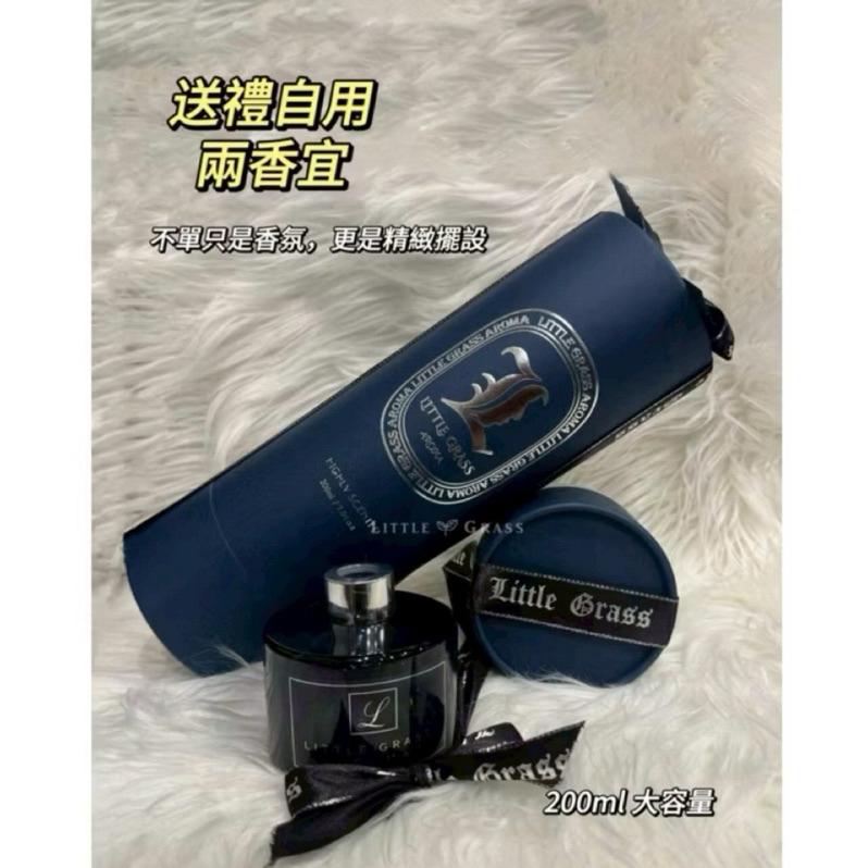 【現貨商品 快速出貨】 200ML紳藍精品香氛瓶 內有實拍照 香氛瓶 送禮 擴香瓶 居家香氛 家用香氛 擴香 芳香-細節圖7
