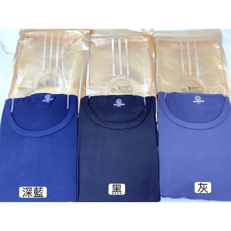 【現貨商品 快速出貨】發熱衣臺灣雪月花奧代爾系列保暖衣 男&女款-細節圖2