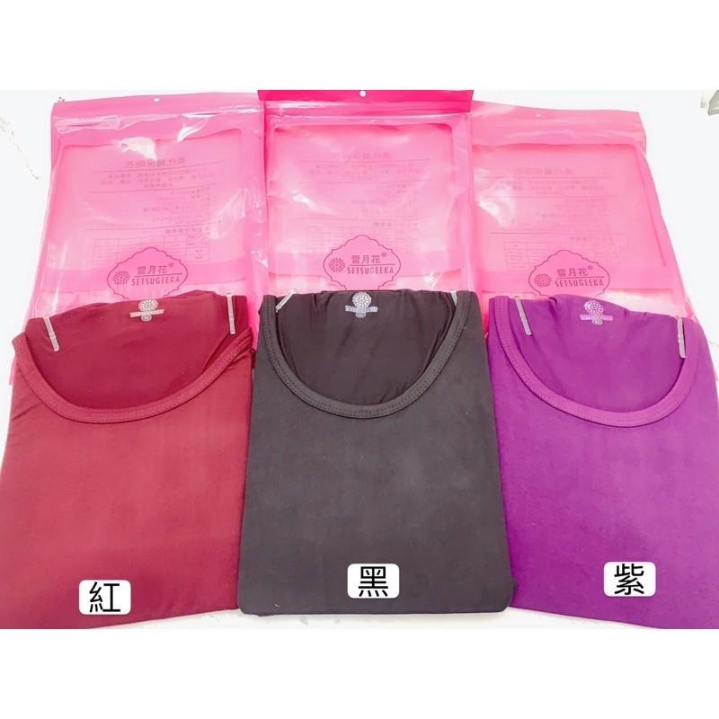 【現貨商品 快速出貨】發熱衣臺灣雪月花奧代爾系列保暖衣 男&女款-細節圖3