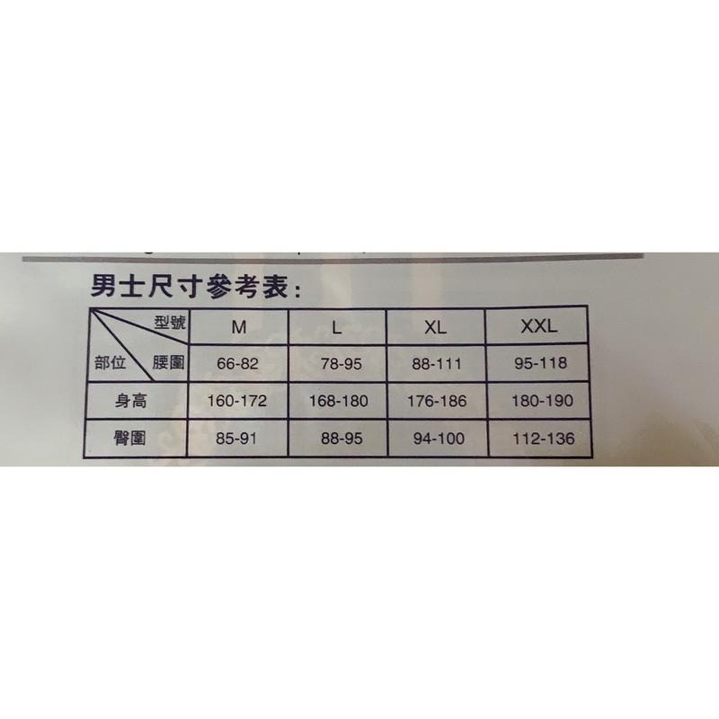 【現貨商品 快速出貨】發熱衣臺灣雪月花奧代爾系列保暖衣 男&女款-細節圖7