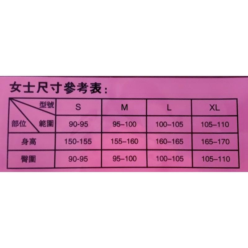 【現貨商品 快速出貨】發熱衣臺灣雪月花奧代爾系列保暖衣 男&女款-細節圖8