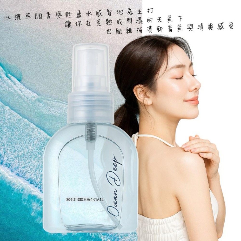 韓國🇰🇷Moment一噴上癮香氛仙子夏日夢幻體香噴霧100ml-細節圖5