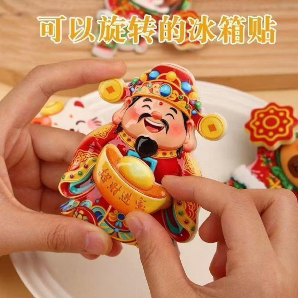 【現貨商品 快速出貨】可旋轉磁吸冰箱貼 財神爺/招財貓-細節圖2