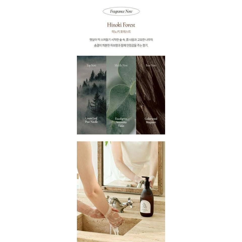 韓國 Dr.MonFri 魔法學98%雪松香氛泡泡洗手慕斯519ml-細節圖2