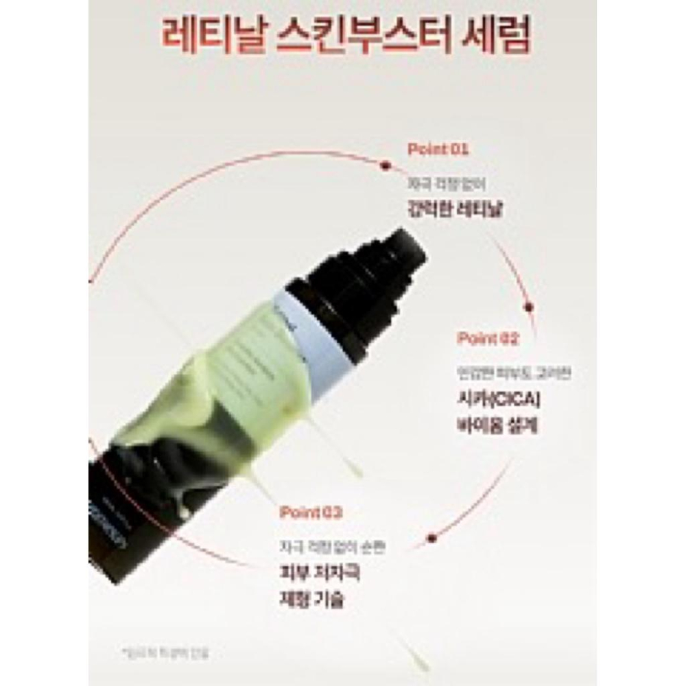 韓國製造 MEDITHERAPYA醛精華150ml-細節圖3