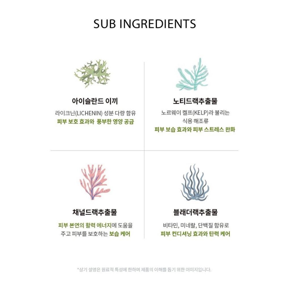 韓國製造 VIK 北歐深海淨顏泡沫凝露 200ml(黑盒)-細節圖3
