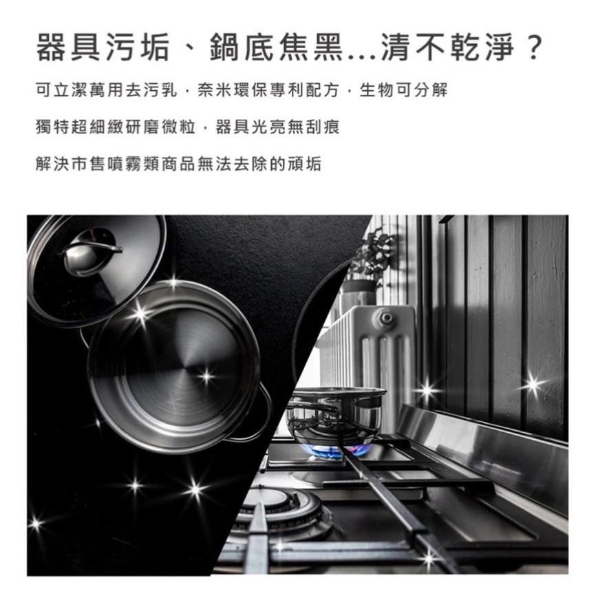 可立潔　萬用去污乳750g－－－超商限6罐-細節圖3