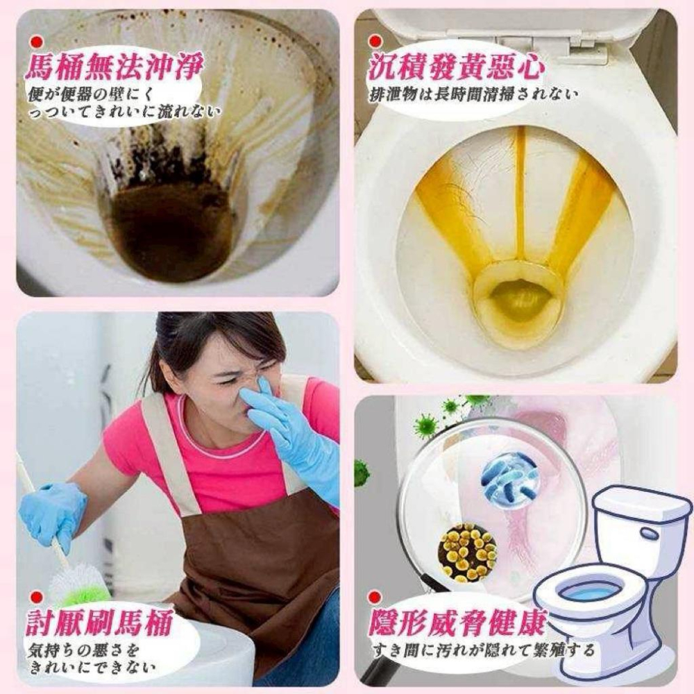 【現貨商品 快速出貨】昕昕熊 香氛潔廁劑350ml-細節圖4