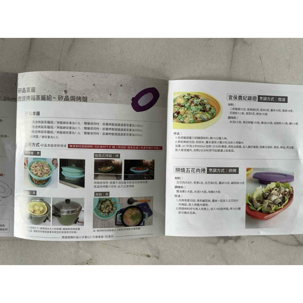 【現貨商品 快速出貨】矽膠蒸籠組 蒸籠組（含蓋） 兩款-細節圖3
