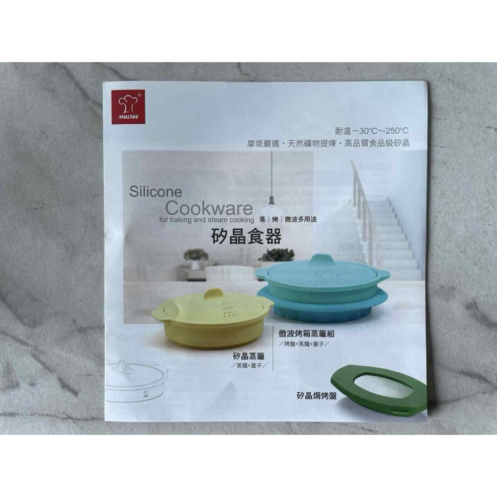 【現貨商品 快速出貨】矽膠蒸籠組 蒸籠組（含蓋） 兩款-細節圖4