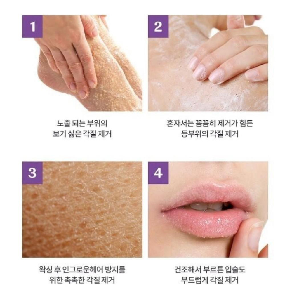 【現貨商品 快速出貨】韓國製造 verobene 杏仁核抓不住去角質磨砂膏200ml-細節圖4