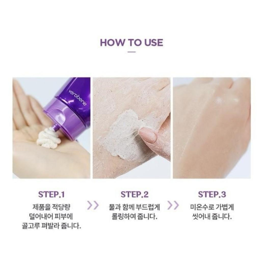【現貨商品 快速出貨】韓國製造 verobene 杏仁核抓不住去角質磨砂膏200ml-細節圖5