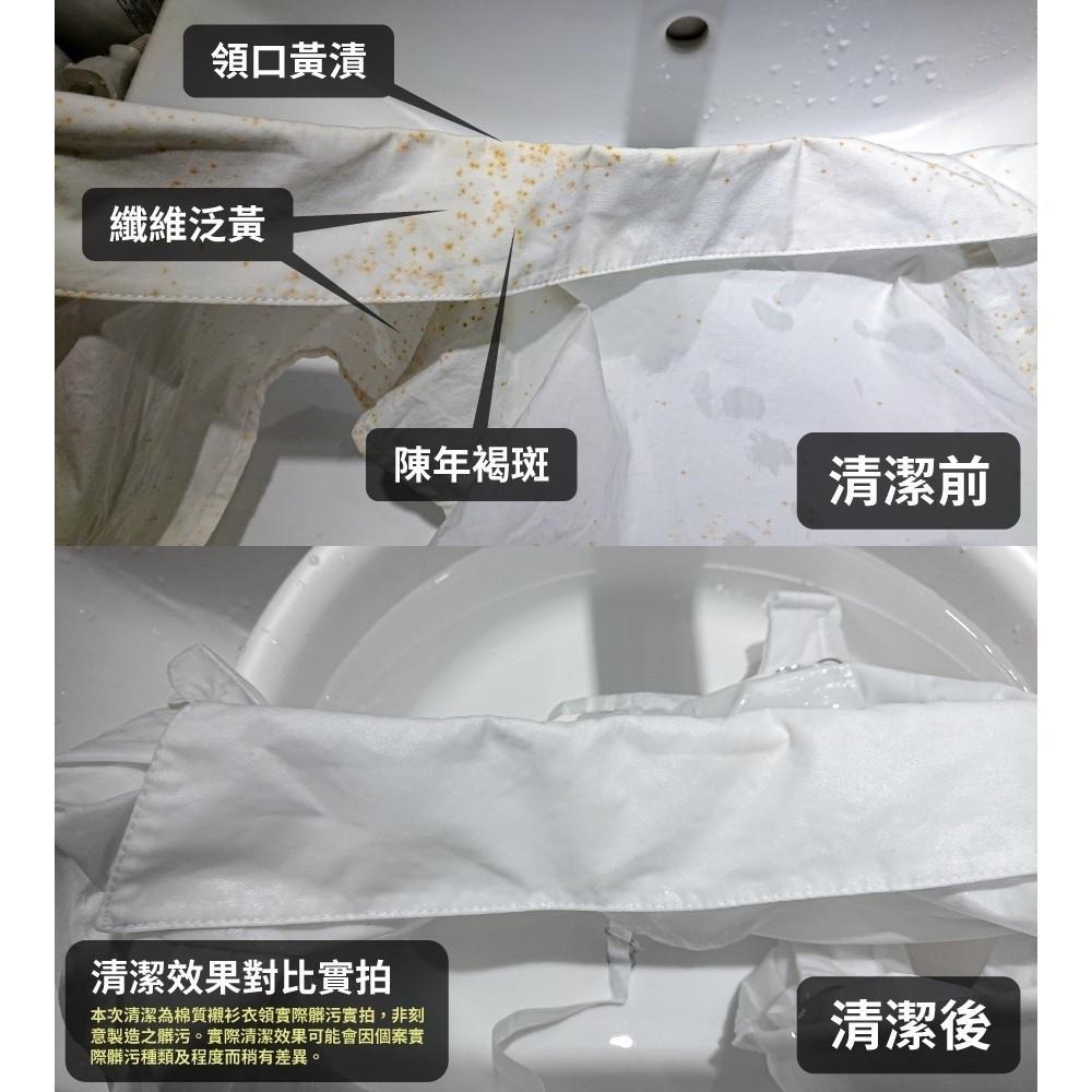 【現貨商品 快速出貨】可立潔 活氧酵素去漬達人-細節圖2